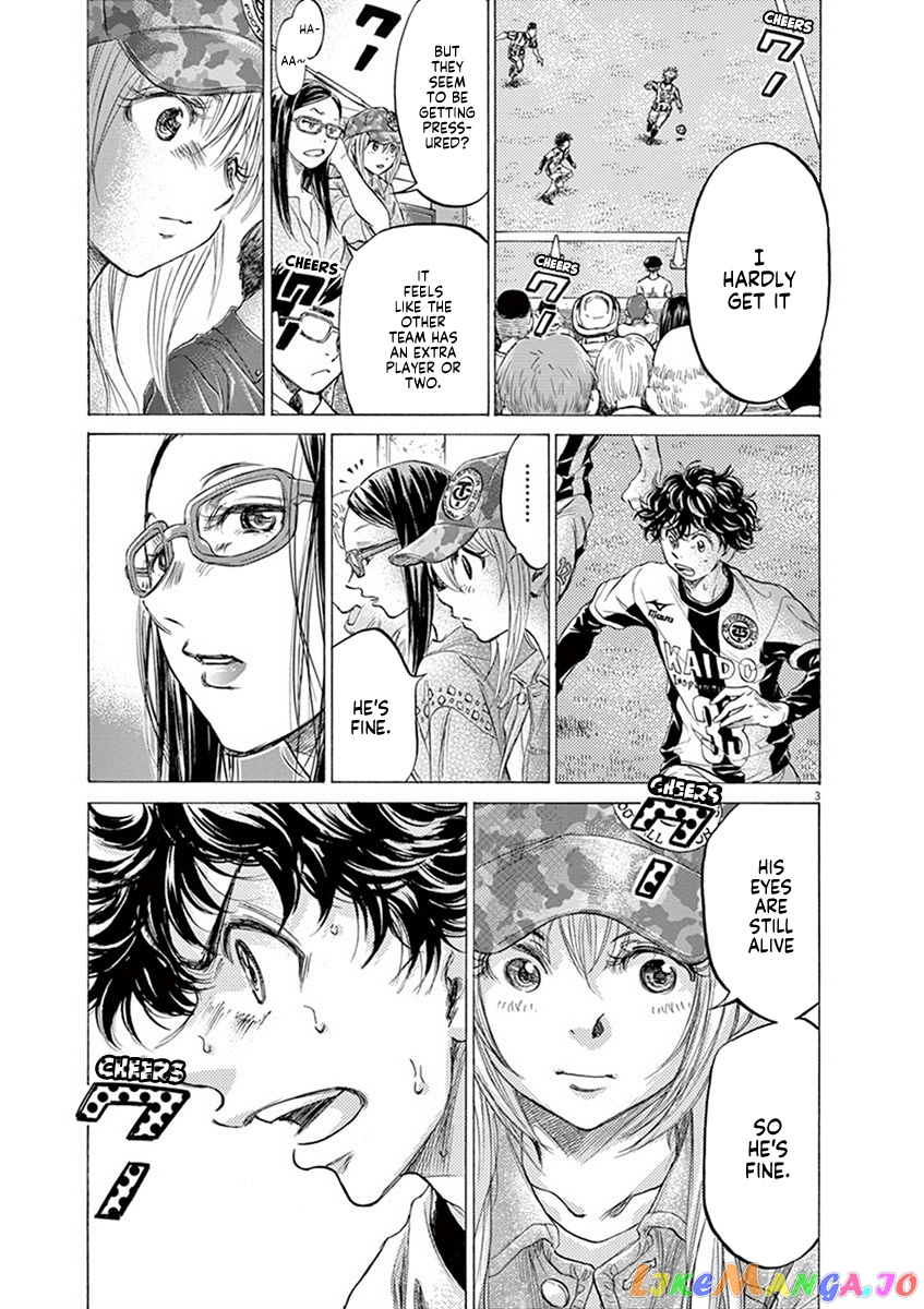 Ao Ashi, Chapter 182 image 04